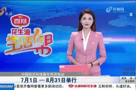 济南：用了十几年的电信手机卡 突然无服务图片