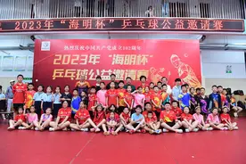 合肥：乒乓球世界冠军进校园图片