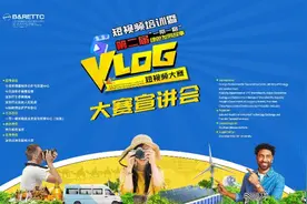 想上热门？深北莫这场短视频培训将为你揭晓“流量密码”图片