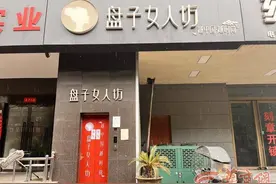 女子2999元买的的写真照还未消费 店家已联系不上图片