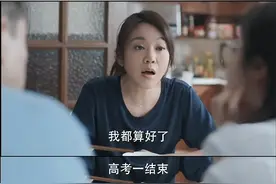 毕业季迎来“摘镜潮”？医生提醒：别盲目跟风图片