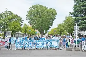 “日本自私自利行为应该受到全人类谴责”图片