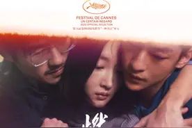 《燃冬》定档8月22日，周冬雨刘昊然屈楚萧出演东北爱情故事图片