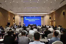 报道 | 河南省医学会神经外科学分会换届改选并举办2023年学术会议图片