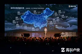 大海深蓝｜真叫卢俊创业七周年演讲全记录（节选）图片