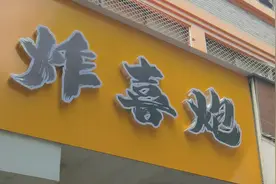 只有杭州人知道这家店名有多“奇葩”图片