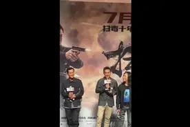 刘青云《扫毒3》中毒枭演得好，观众：“建议查一查”图片
