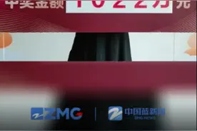 女子买彩票误打误撞中了一千万：当时觉得太冷门，差点换掉号码图片