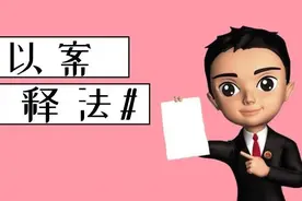 同检普法 | 出借身份证，可能“借”出大麻烦图片