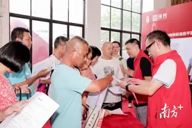 广州沥滘城中村改造启动首批复建房摇珠分房图片