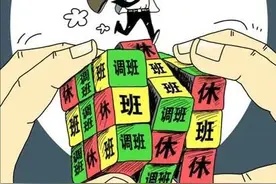 新中两国休假制度大不同！调休和按时休哪个更合理图片