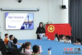 广西空管分局开展“我是小小航空管制员”主题活动图片