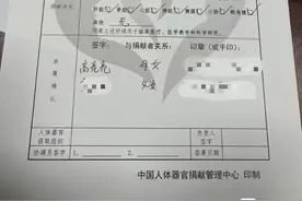 人间丨山东5岁女孩患病离世捐献器官救了4人  妈妈：希望帮别的孩子活下来图片