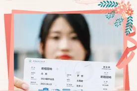 图知道｜你印象最深的毕业礼物是什么图片
