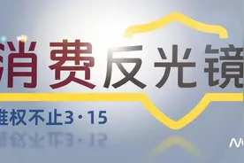 深圳市民晚上打网约车被要求私下交易，平台回应图片