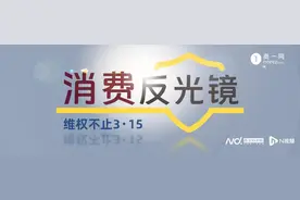 深圳市民晚上打网约车被要求私下交易，平台回应图片