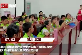 了解红色党史，制作红船模型——华诚里社区暑期公益课程带来满满惊喜图片