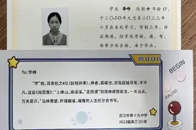 高三学生毕业了，他们收到了班主任的“定制版”祝福卡片图片