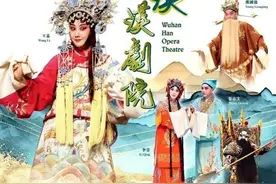 汪明荃力挺汉剧，《宇宙锋》《二度梅》将亮相香港图片