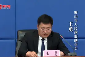 新闻发布｜密山市：今年将放流543万尾鱼苗图片