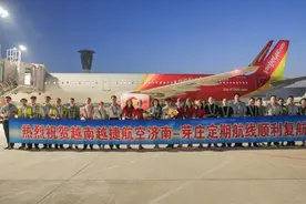 济南多条国际航线陆续复航！中国公民出入境30分钟即可通关图片