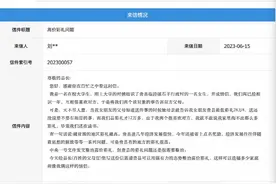 网友致信甘肃一县长恳请整治“最低彩礼28万8”！当地回应图片