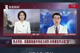 美最新陆基中导战力成形 未来要在印太筑“堤”？图片