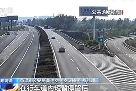 高温天气轮胎经受“烤验” 警惕爆胎这些知识要掌握图片