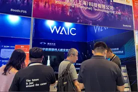 无缝整合虚拟世界与现实世界，TA们研发的“黑科技”将科幻片带入现实图片