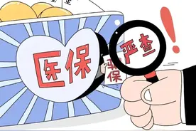 反诈提示 |“百万医疗保险”，你关闭了吗？图片