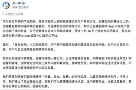 冲上热搜！突然宣布，下线！【附换购时间】图片