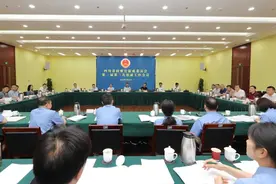四川省检察官惩戒委员会第一届第三次惩戒工作会议召开图片