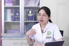 新华全媒+丨过敏性皮肤病高发？专家来支招图片