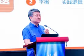 外滩教育论坛聚焦创新教育：培养创新人才，从让孩子爱上“不一样的学校”开始图片