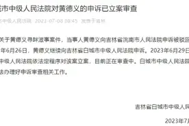 男子私搭浮桥收费一家十余口被判刑 最新进展→图片