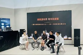 沉浸式体验“衣食住娱”！大家居行业全球第一展在穗开幕图片