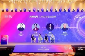 生成式人工智能进入产业应用！但再“聪明”仍是工具，最终目的是服务于人图片