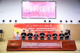 边打球边体会篮球文化，上海举办首届家庭篮球文化周图片