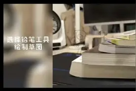 2023线上微课丨动漫创作——微笑生活（一）图片