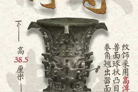 这件国宝曾流落废品收购站差点被毁！之后的发现令人震惊……图片