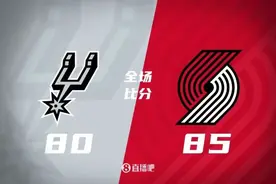 🏀文班亚马27+12 布兰纳姆17中1 马刺不敌开拓者连胜遭终结图片