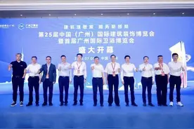 近2000家企业参展 2023中国建博会（广州）在穗开幕图片