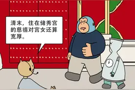 宫女的一天是什么样的？图片