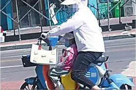多人共骑一辆车，给孩子车上“加座”……如此骑行共享电单车有点悬图片