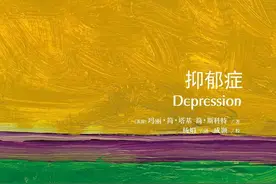 特别策划 | 谁能治好我们的情绪图片