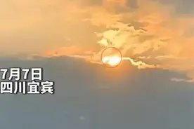 四川宜宾出现“双日凌空”？专家这样解释图片