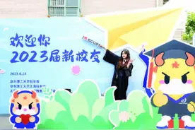 基层意味着更多机遇更大的平台 这些00后就业选择“走出”大城市图片