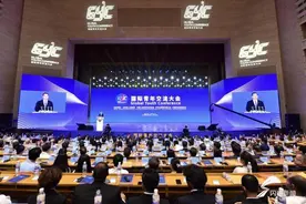 闪电评论｜拥抱青春与梦想 为构建人类命运共同体贡献青春力量图片