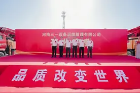 三一重工全资子公司落户新郑，福布斯全球500强企业相中河南小镇图片