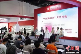 湖南作家以“时代的回音”为话题展开文学对谈图片